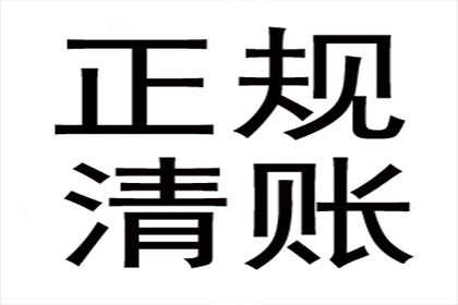 违约借款合同中确定违约金的标准